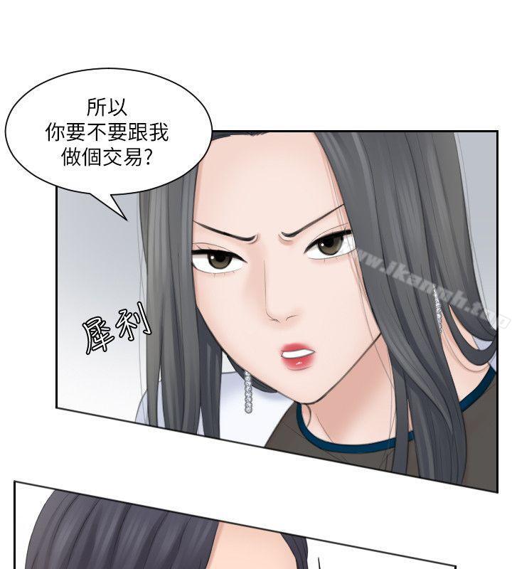 20P - 熟女的滋味