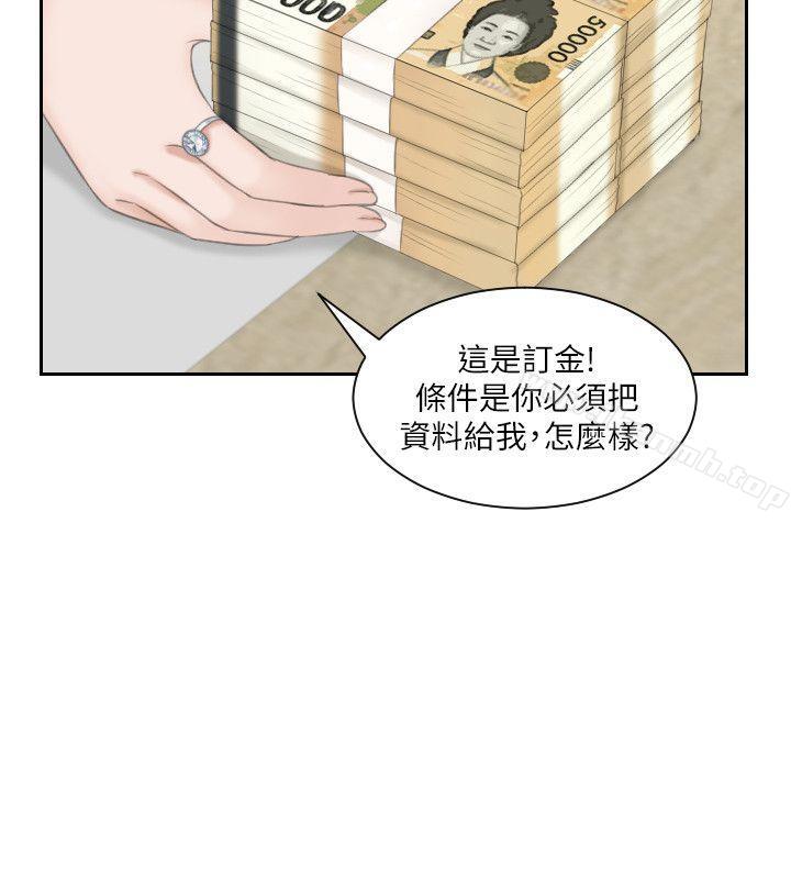 22P - 熟女的滋味
