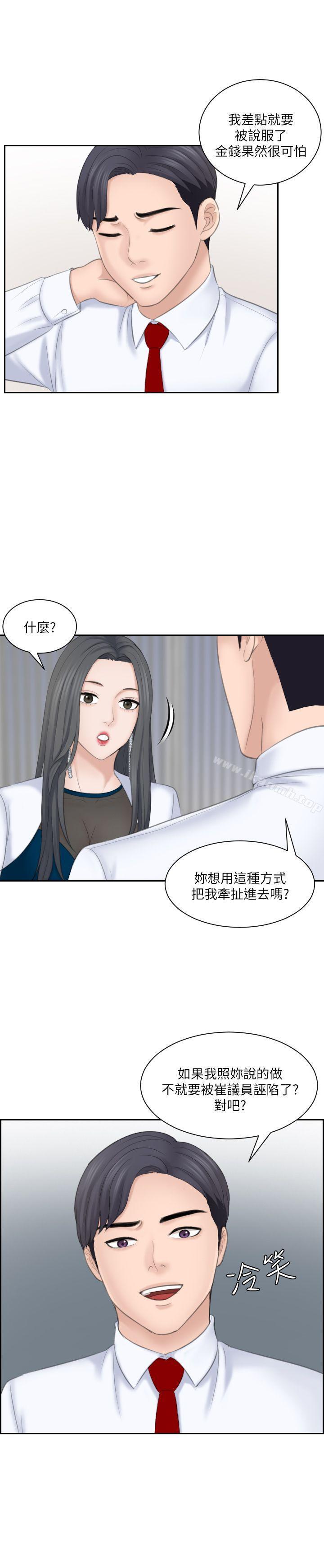 25P - 熟女的滋味