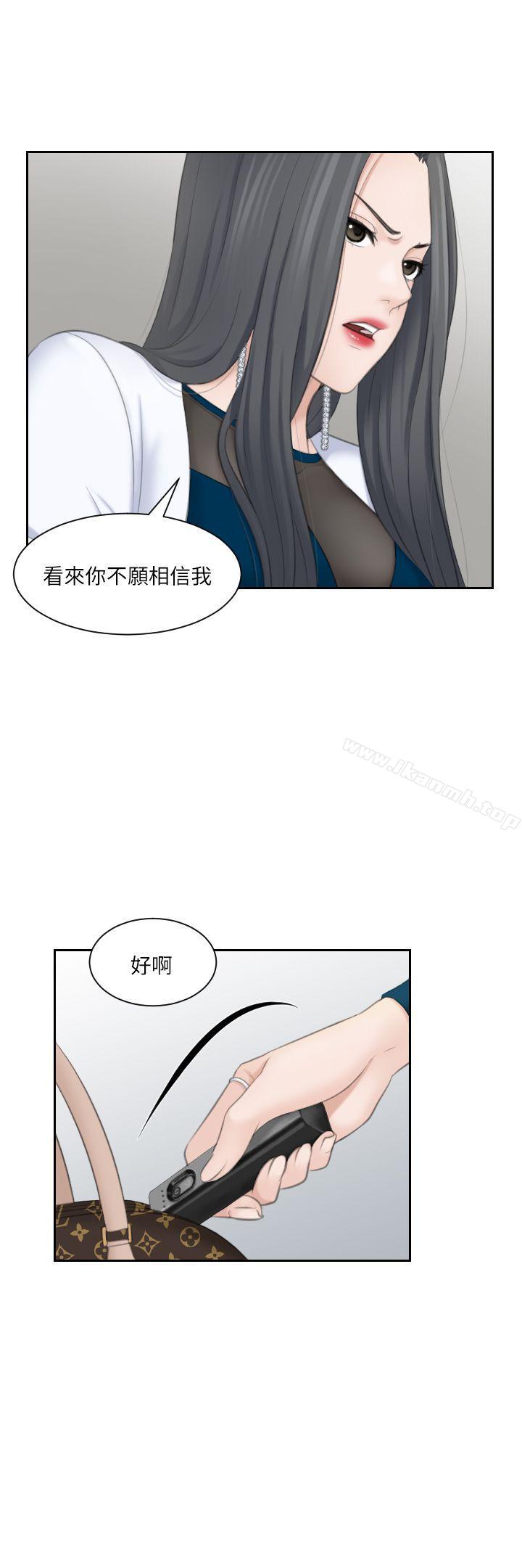 26P - 熟女的滋味
