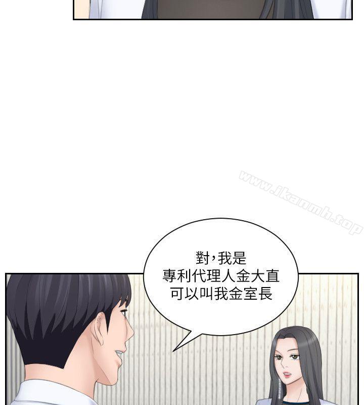 4P - 熟女的滋味
