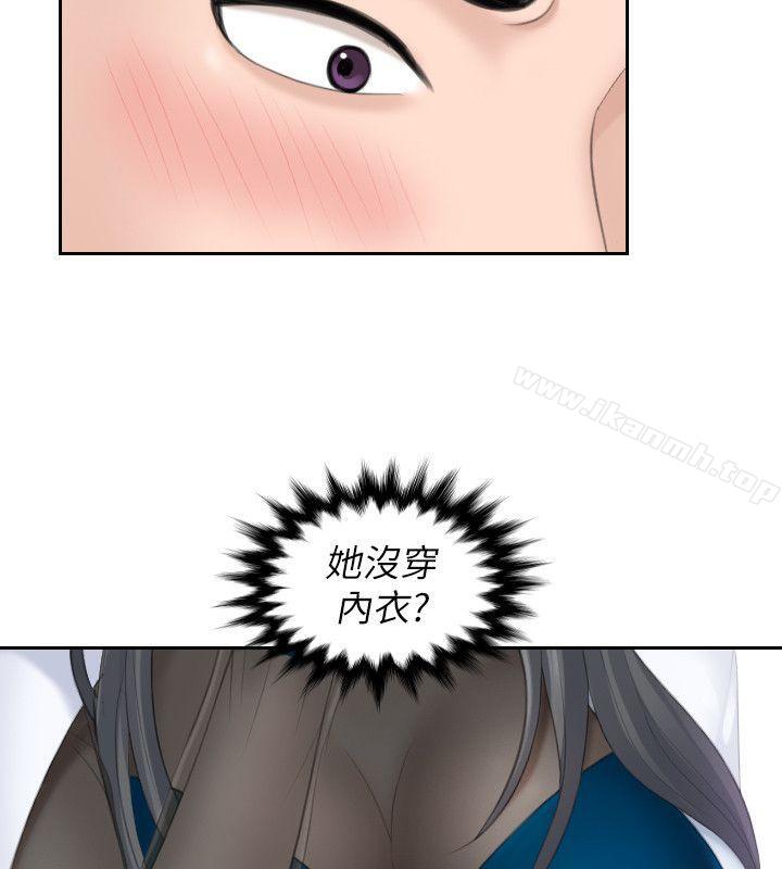 8P - 熟女的滋味