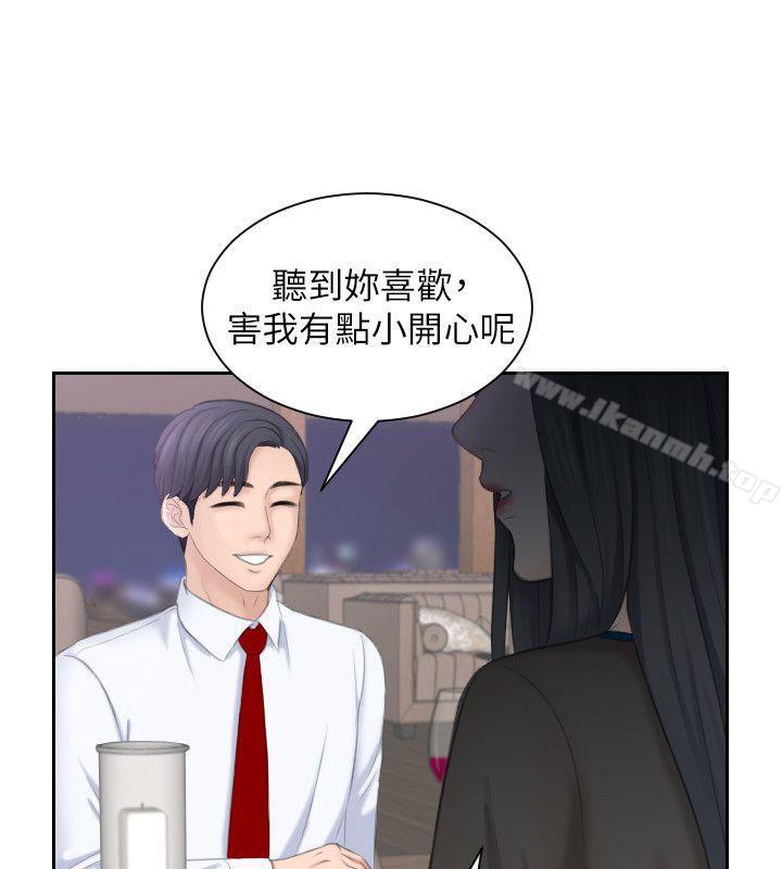 20P - 熟女的滋味