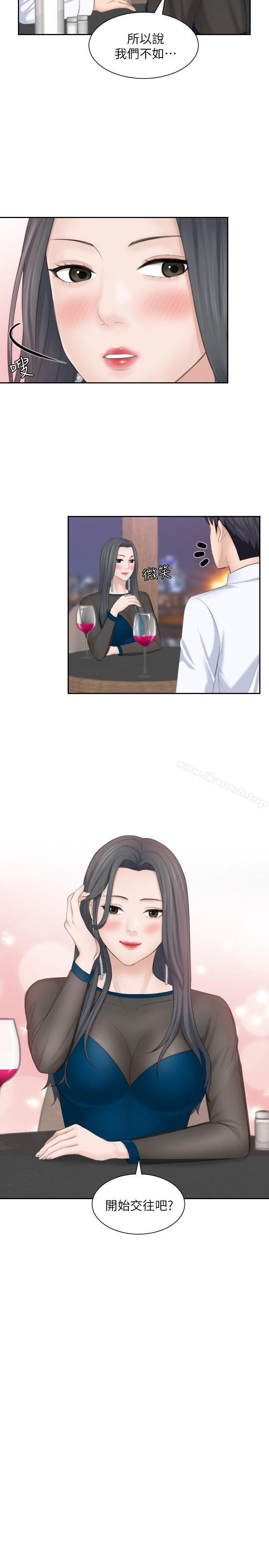21P - 熟女的滋味