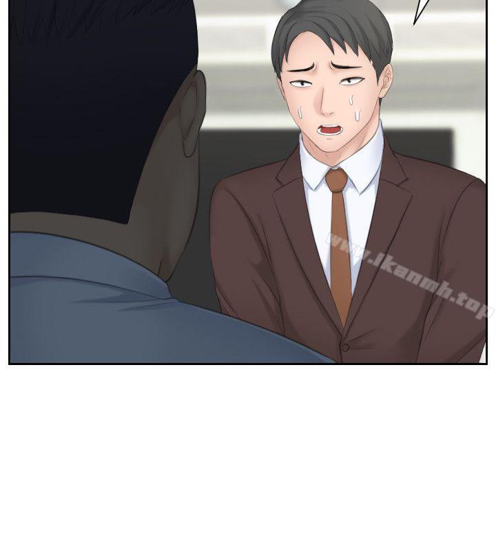 26P - 熟女的滋味