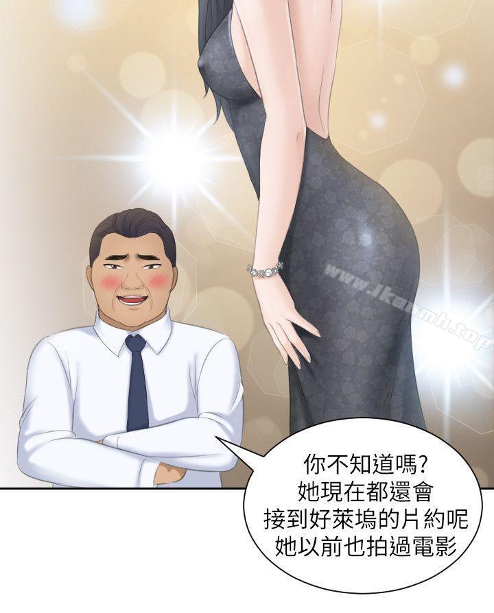 28P - 熟女的滋味