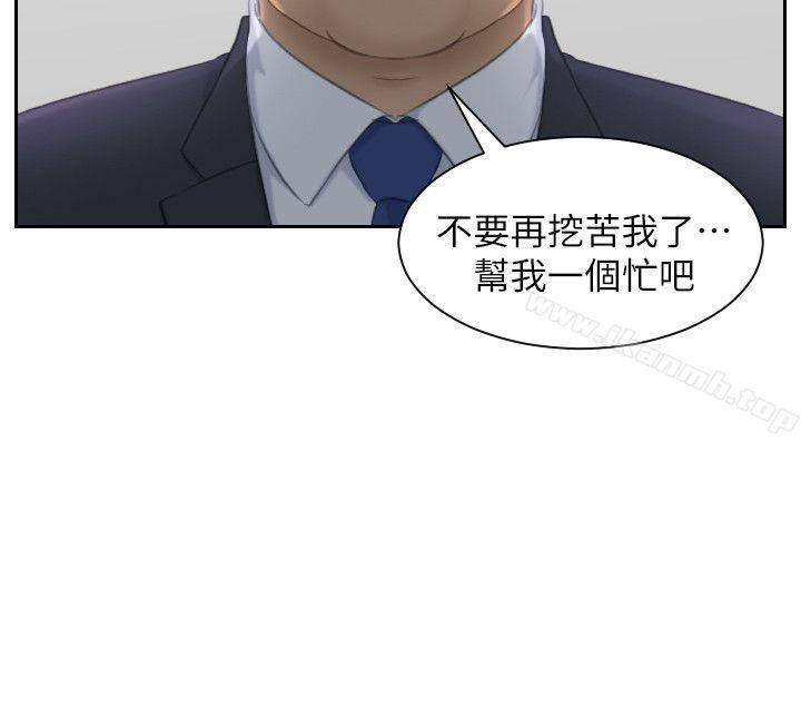 4P - 熟女的滋味