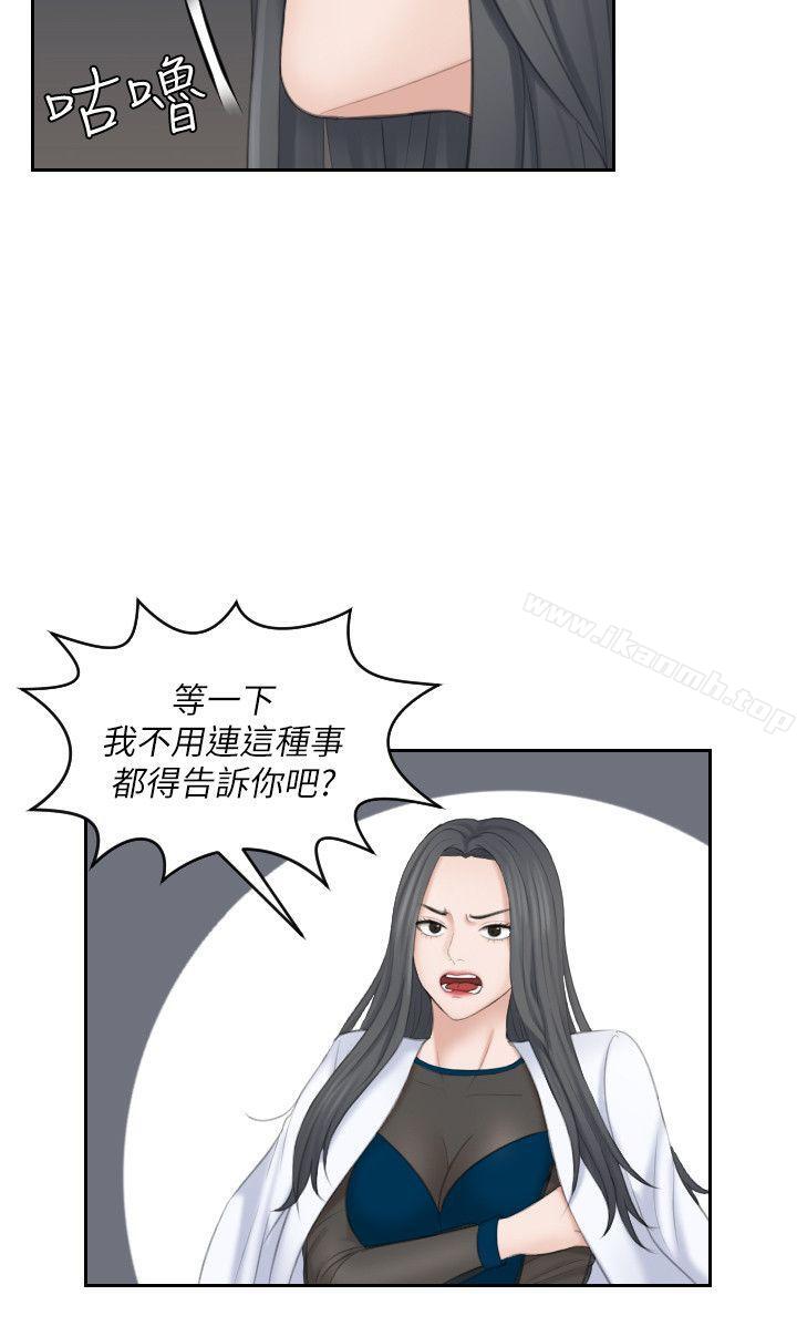 8P - 熟女的滋味