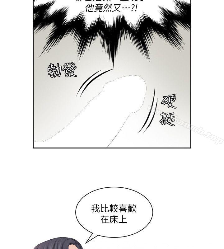 8P - 熟女的滋味