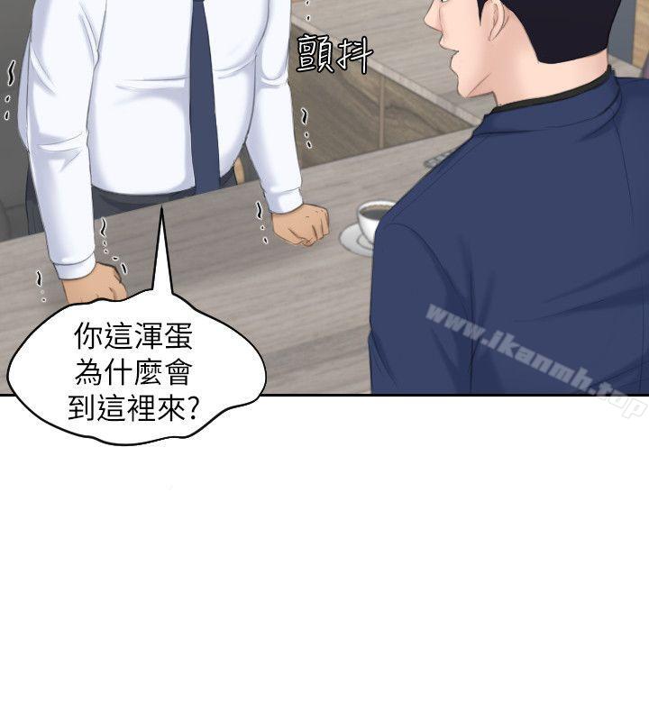 22P - 熟女的滋味