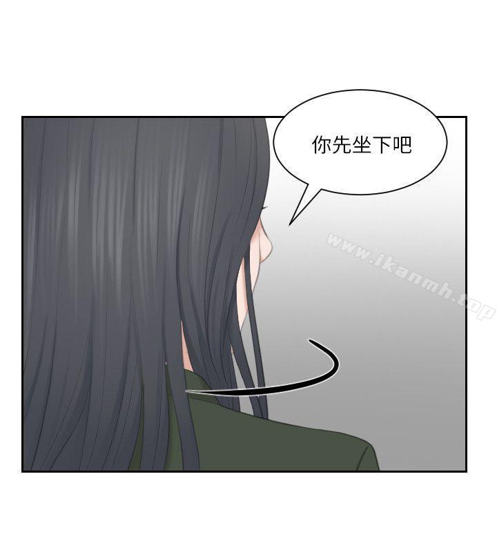 24P - 熟女的滋味