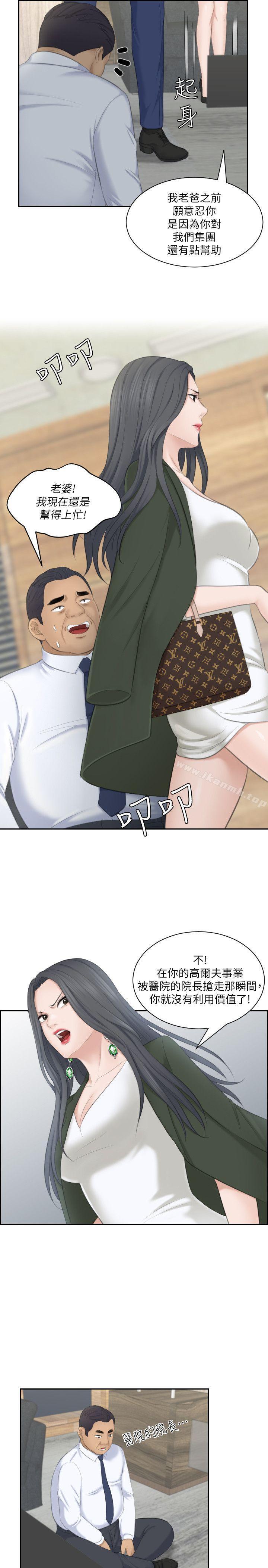 15P - 熟女的滋味