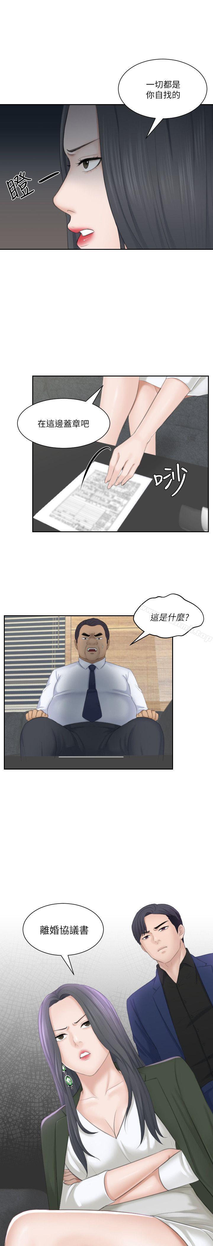 1P - 熟女的滋味