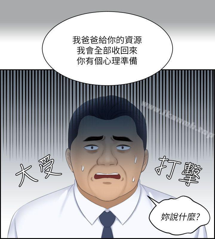 18P - 熟女的滋味