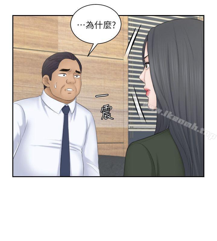 6P - 熟女的滋味
