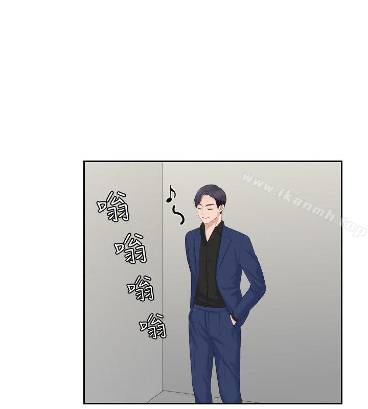 10P - 熟女的滋味
