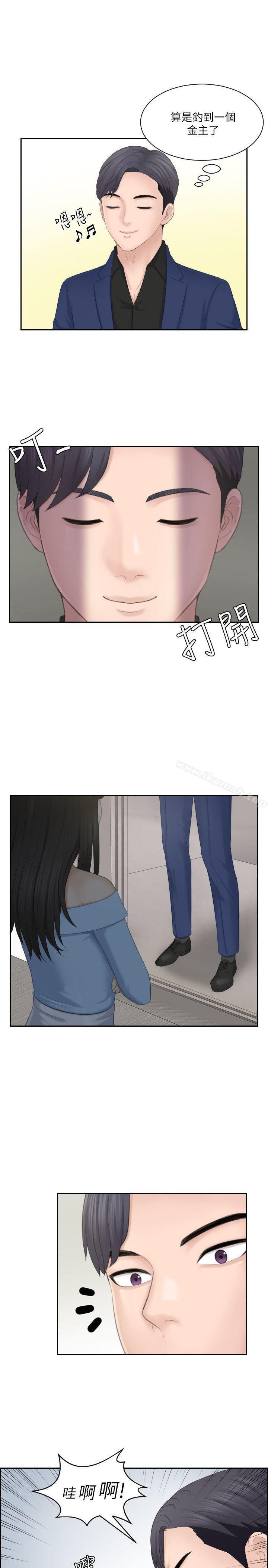 11P - 熟女的滋味