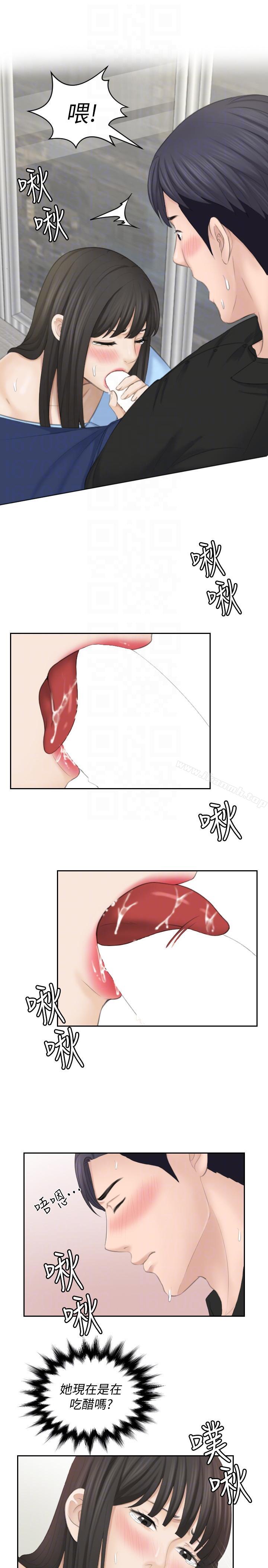 15P - 熟女的滋味