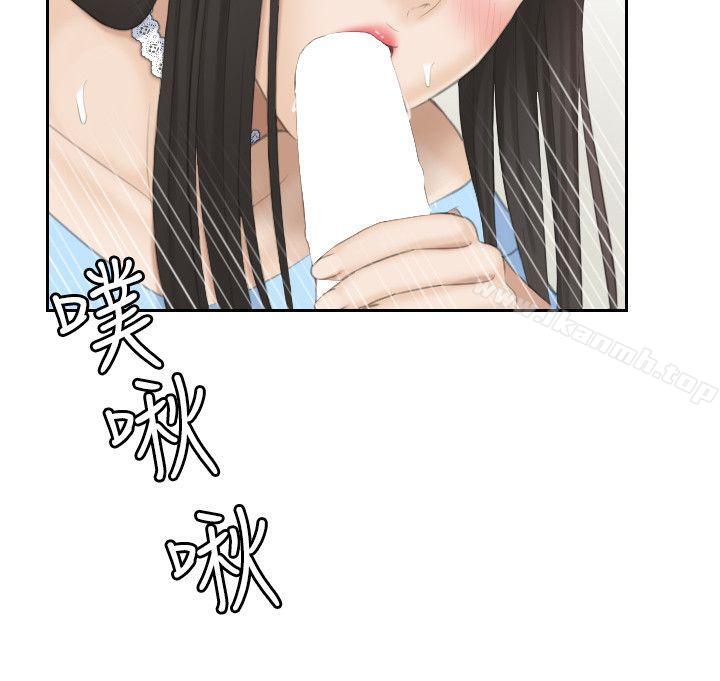 16P - 熟女的滋味