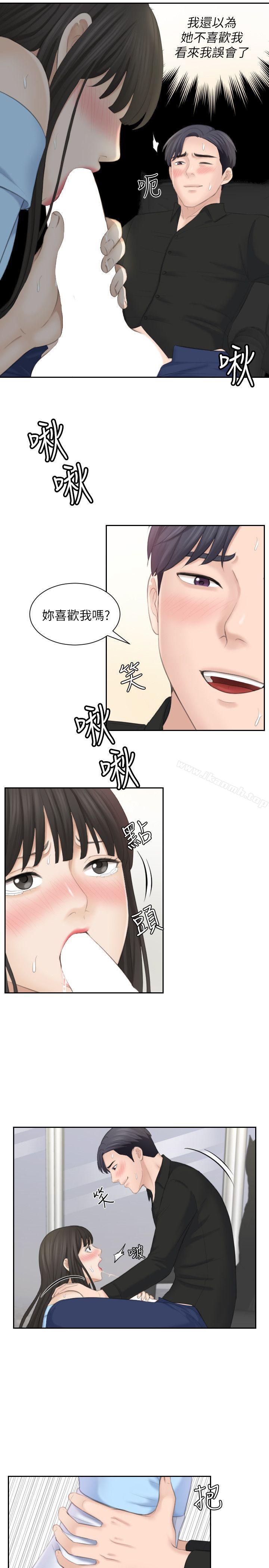 17P - 熟女的滋味