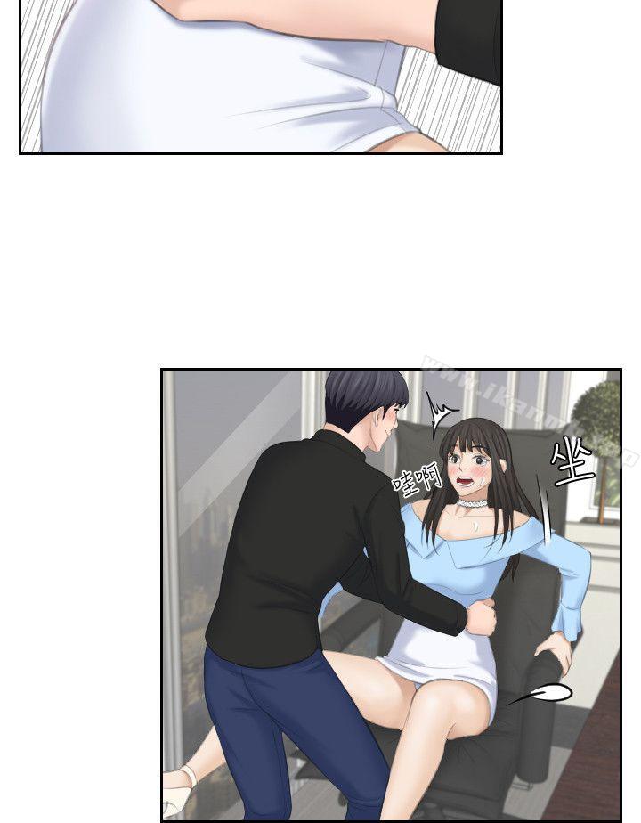 18P - 熟女的滋味