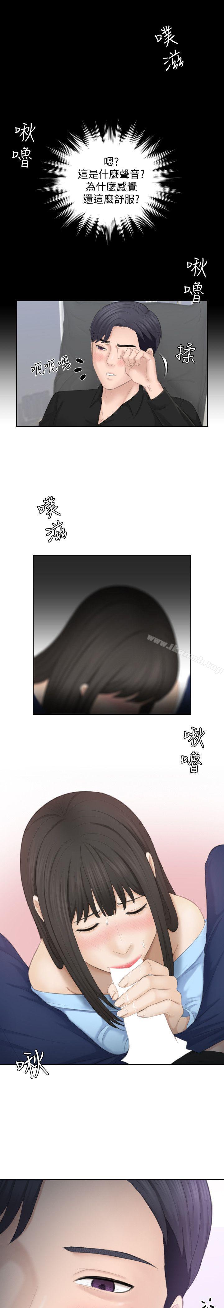 1P - 熟女的滋味