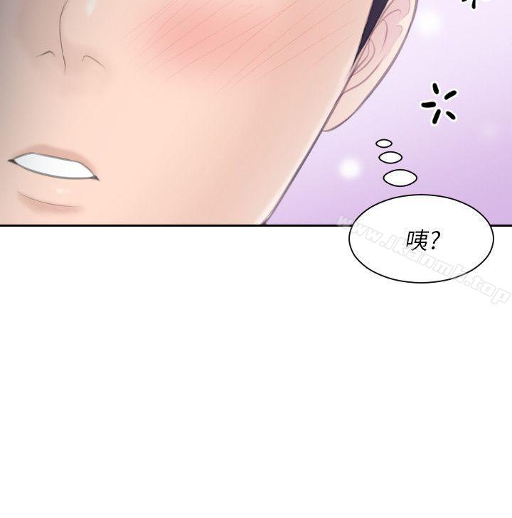 2P - 熟女的滋味