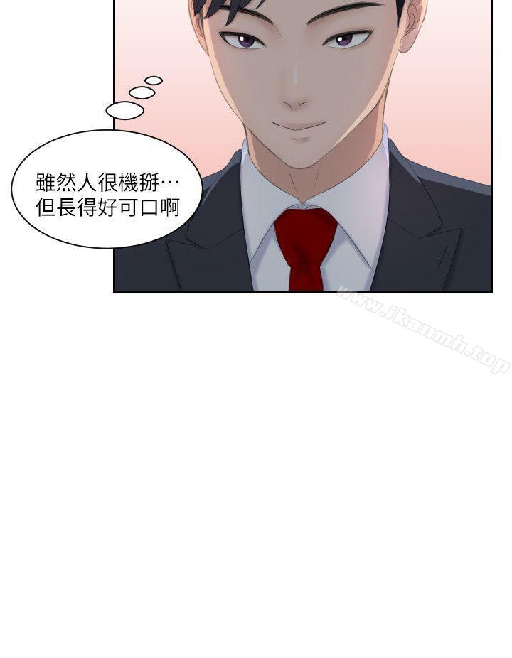 10P - 熟女的滋味
