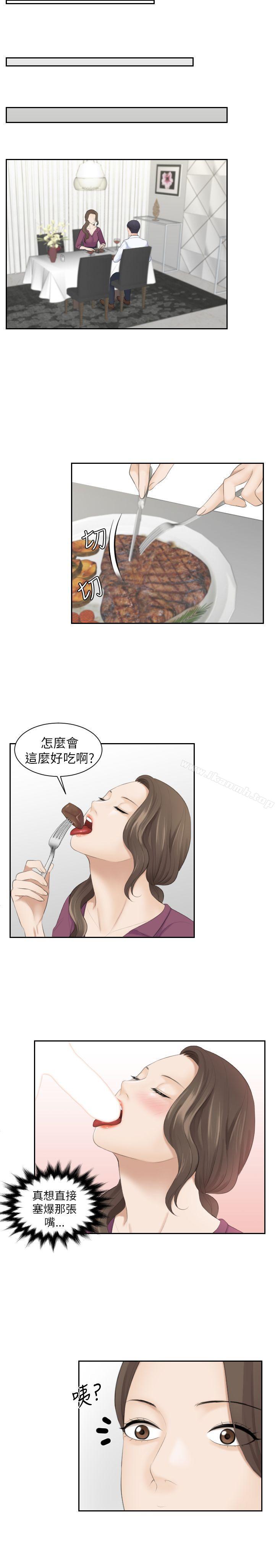 15P - 熟女的滋味