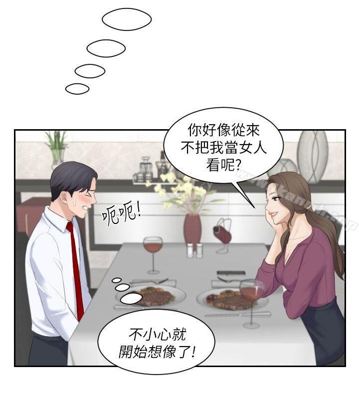 22P - 熟女的滋味