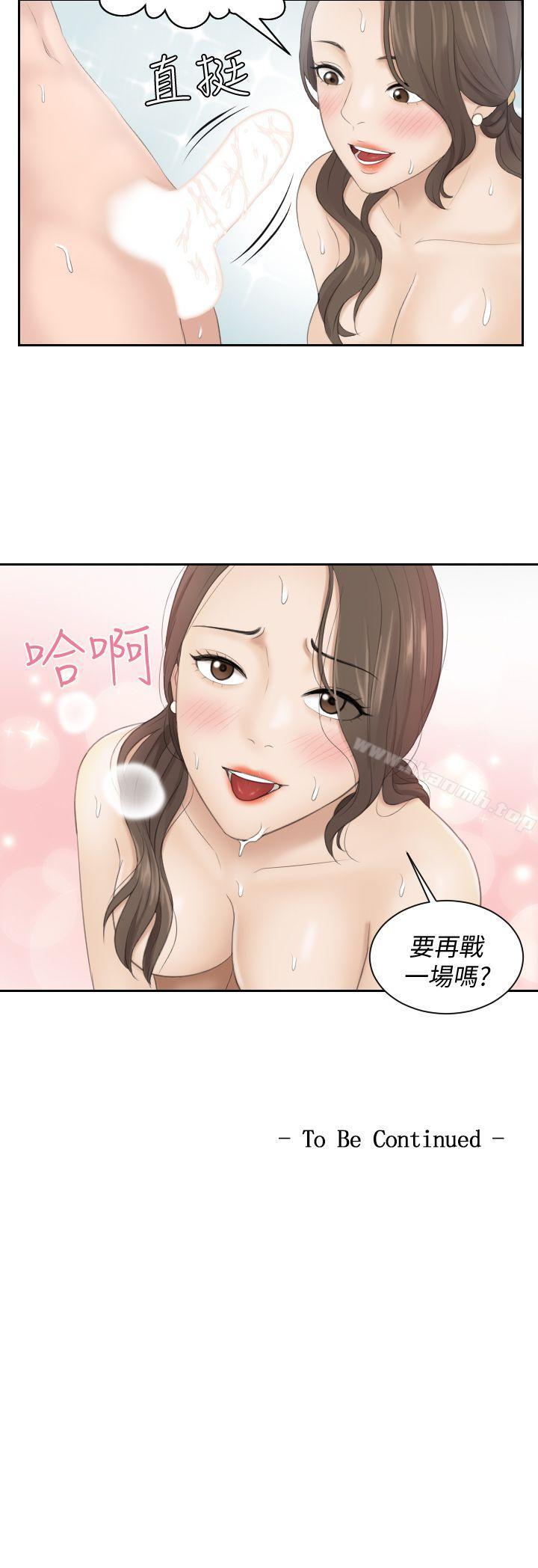 24P - 熟女的滋味