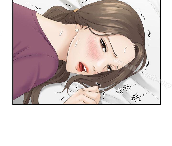 4P - 熟女的滋味