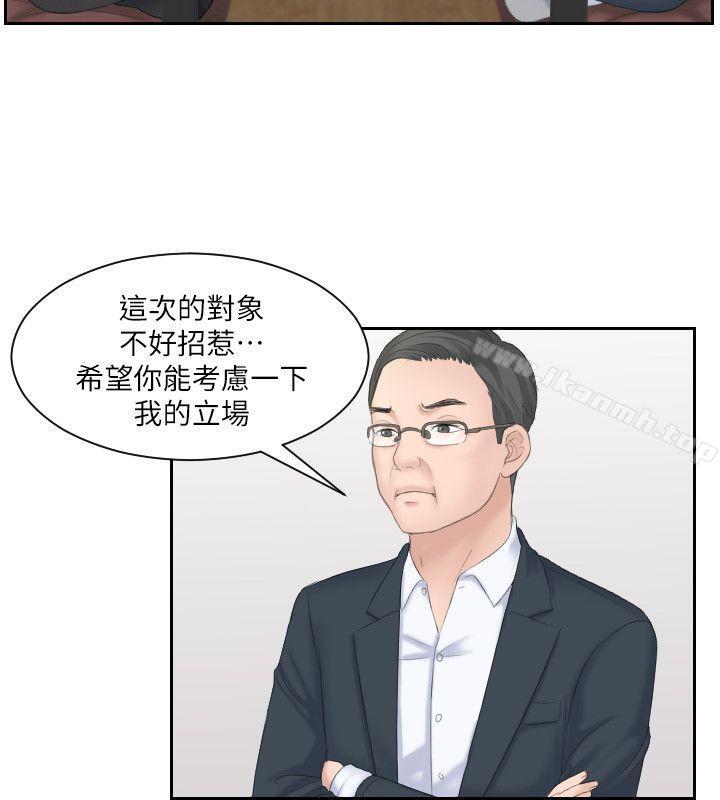 10P - 熟女的滋味
