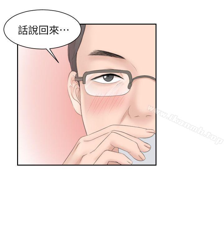 12P - 熟女的滋味