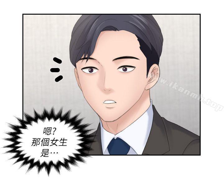 14P - 熟女的滋味