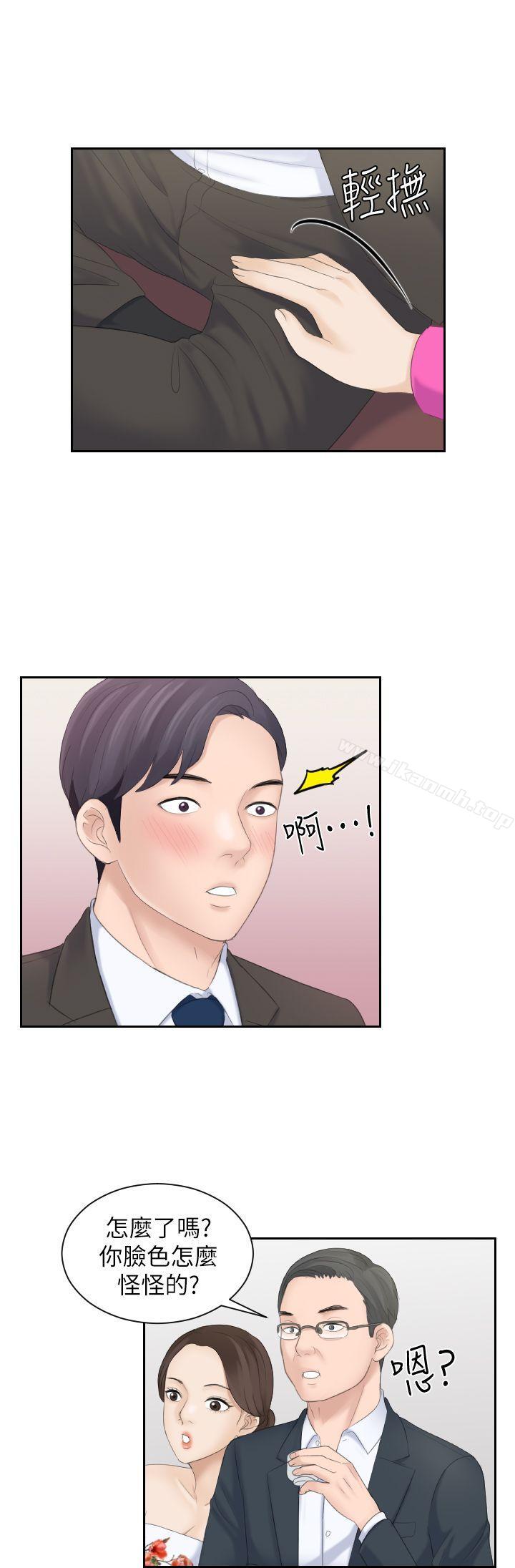 20P - 熟女的滋味