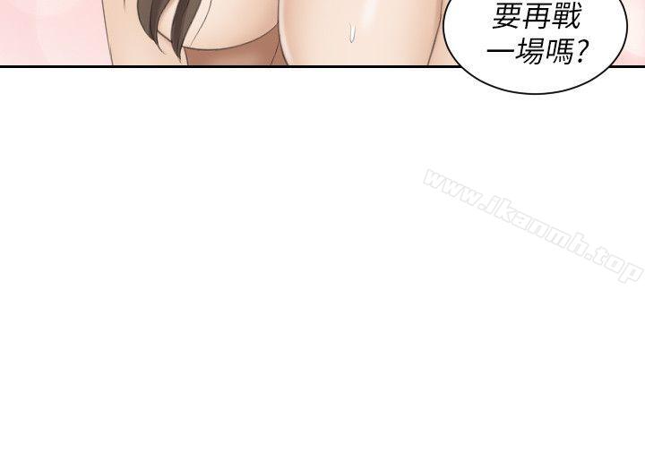 2P - 熟女的滋味