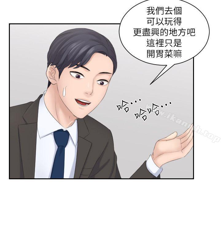 26P - 熟女的滋味