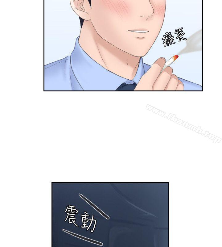 12P - 熟女的滋味