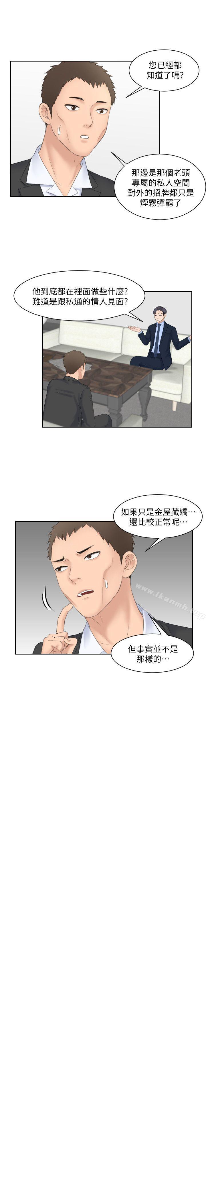 20P - 熟女的滋味