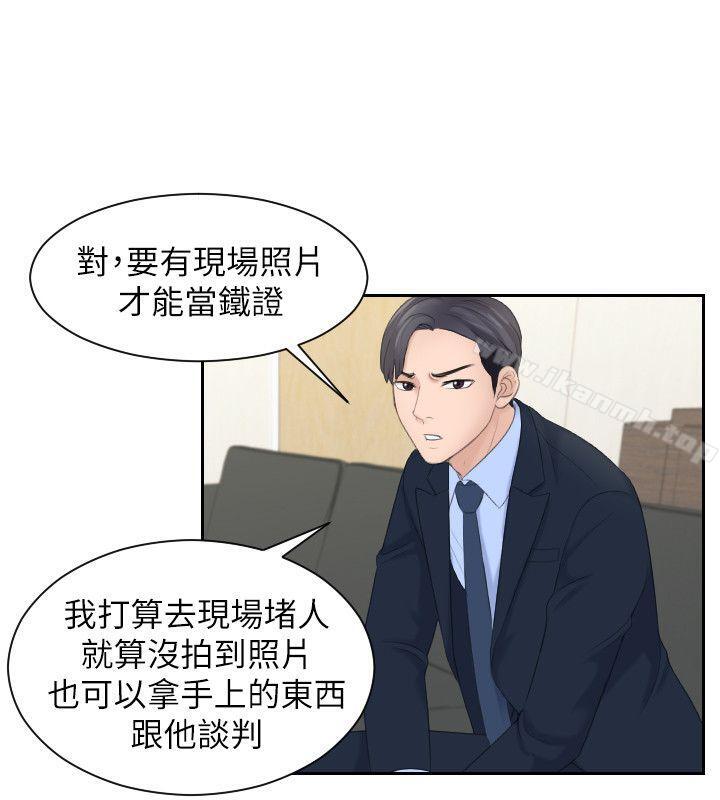23P - 熟女的滋味
