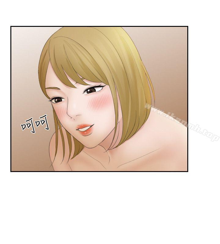 4P - 熟女的滋味