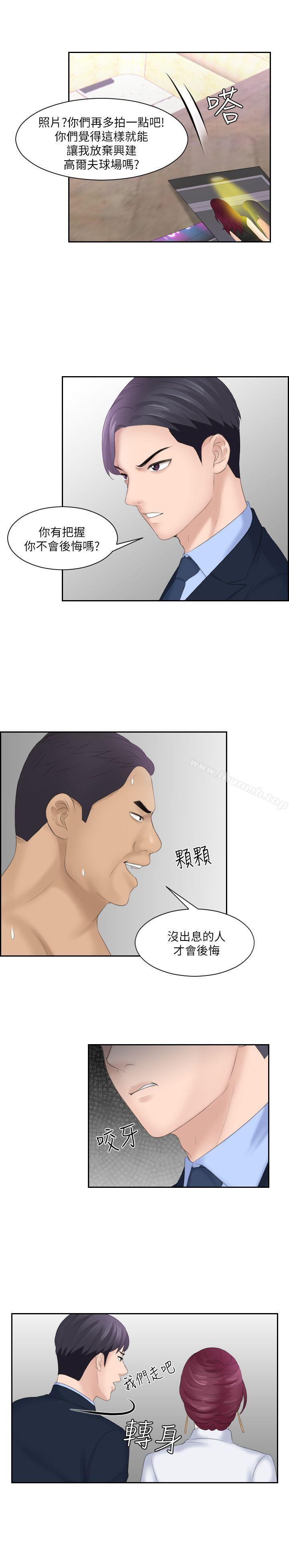 17P - 熟女的滋味