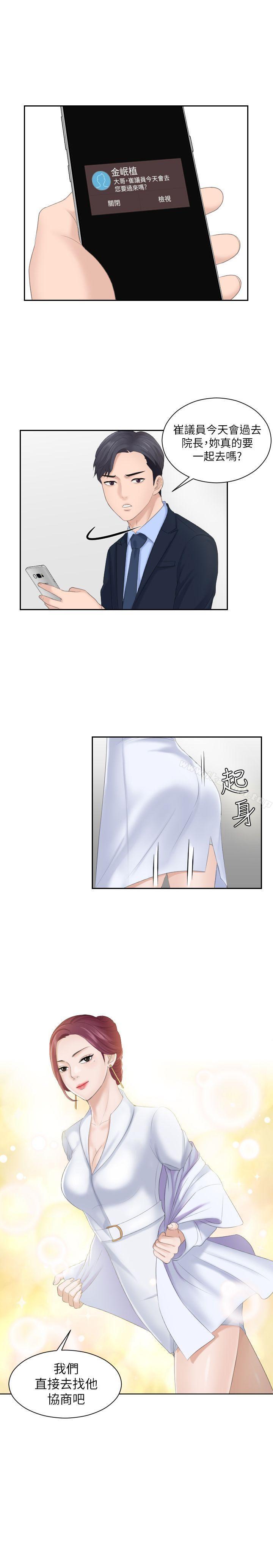 1P - 熟女的滋味
