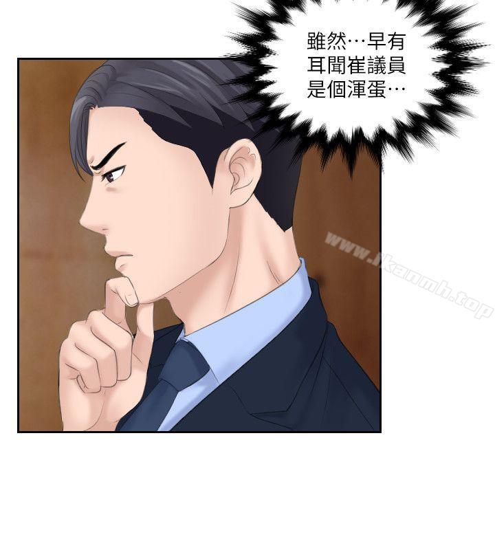 20P - 熟女的滋味