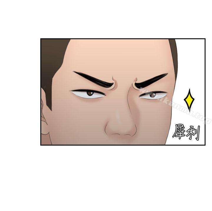 4P - 熟女的滋味