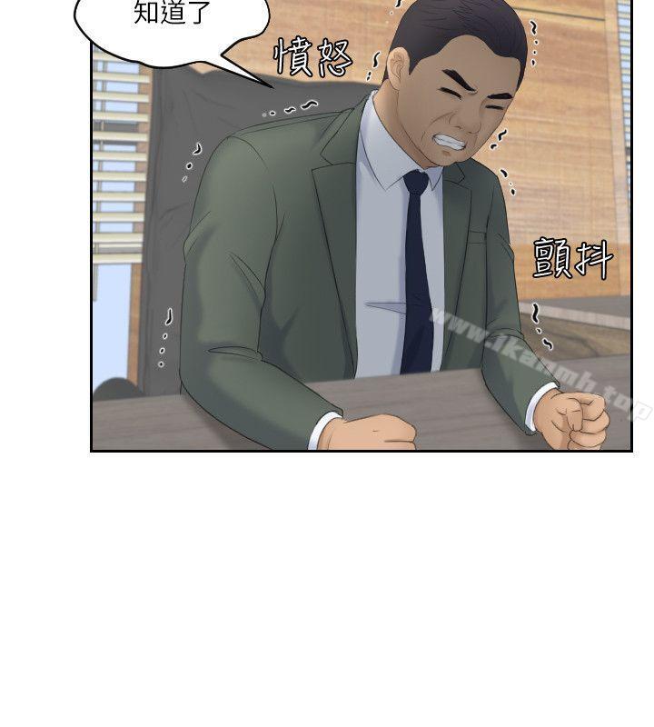 26P - 熟女的滋味