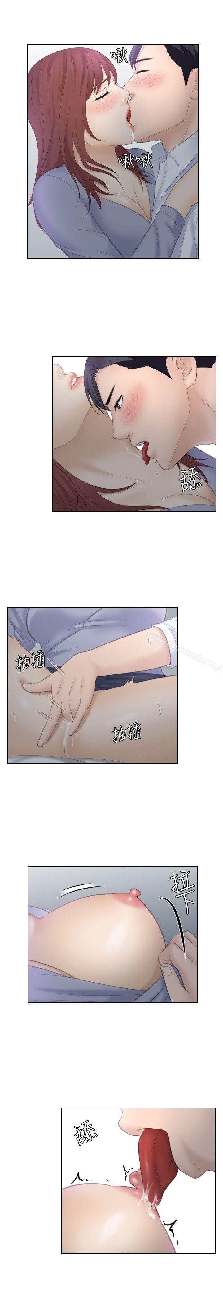 3P - 熟女的滋味