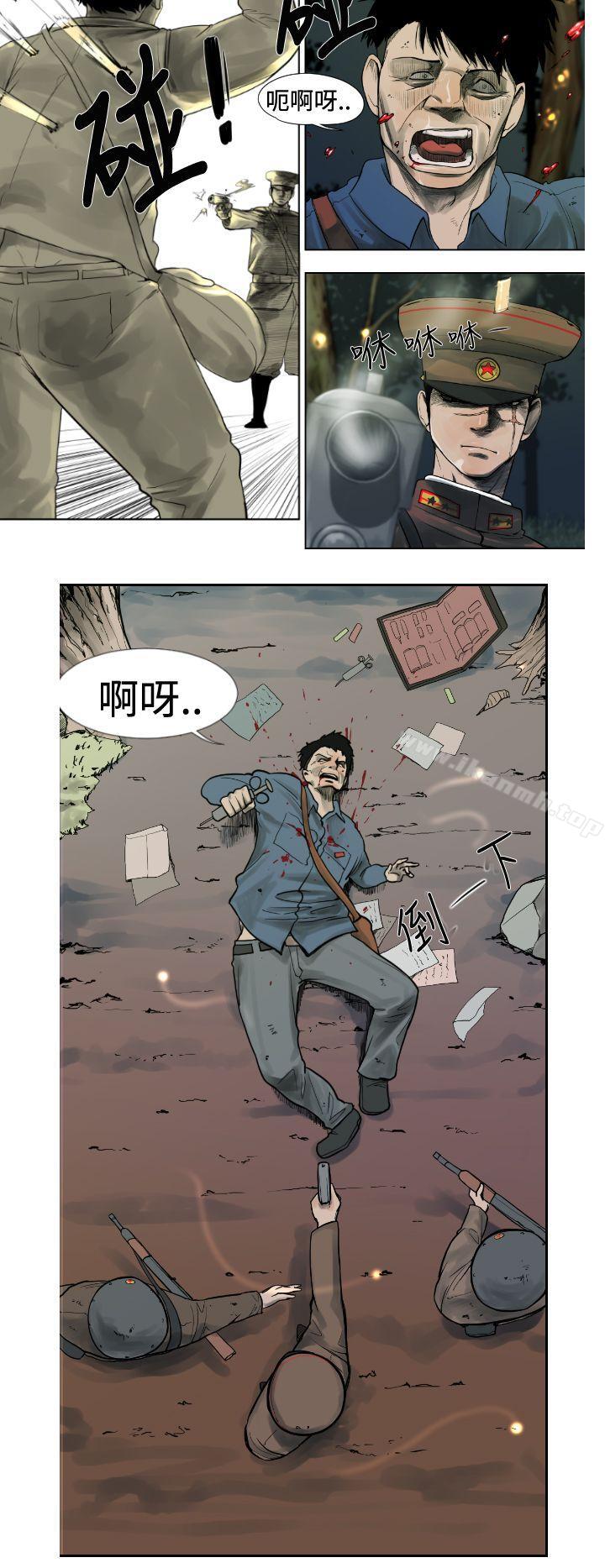 10P - 军事(完结)