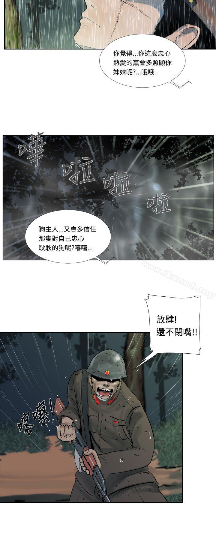 14P - 军事(完结)